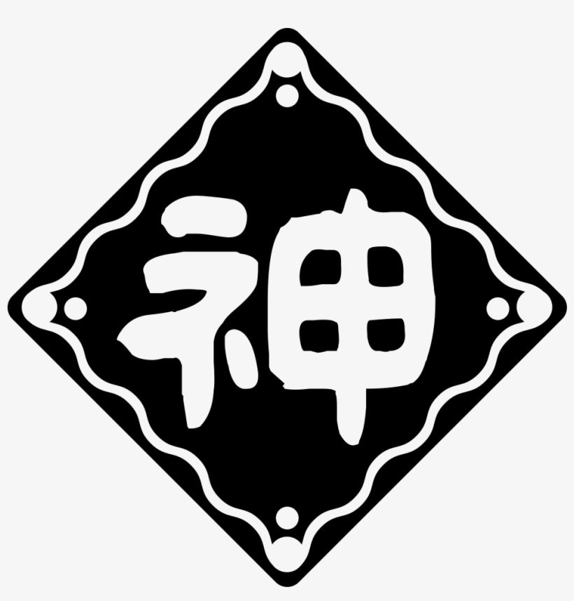 Png File - Emblem, transparent png