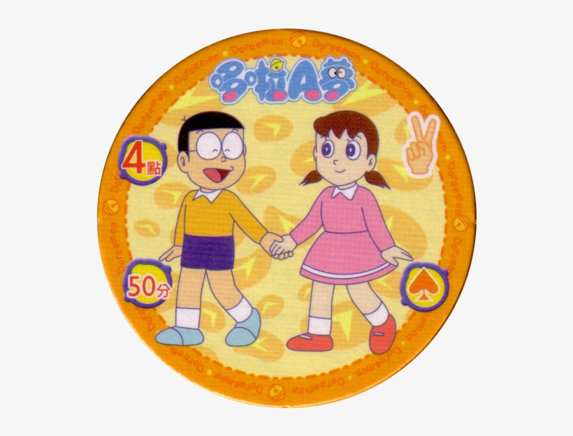 Doraemon - 哆 啦 A 夢, transparent png