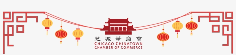 Chicago New Year - Happy Chinese New Year Png, transparent png