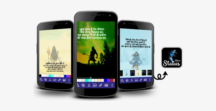 Mahakal Status - Samsung Galaxy, transparent png