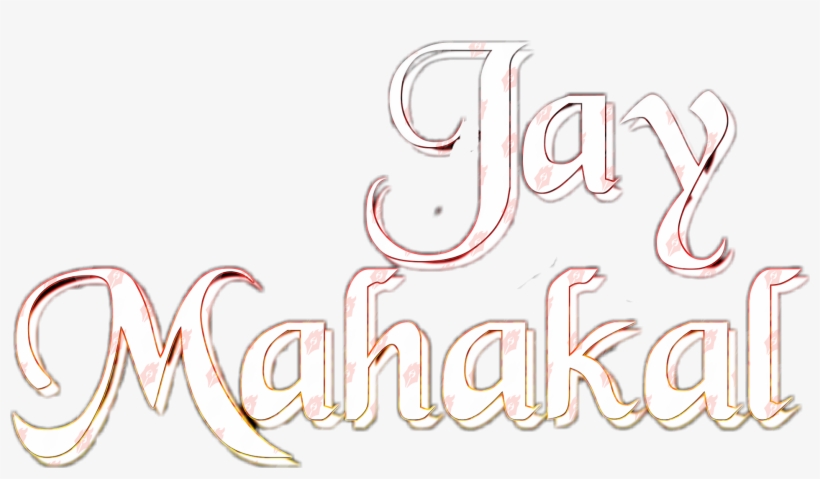 Report Abuse - Calligraphy, transparent png