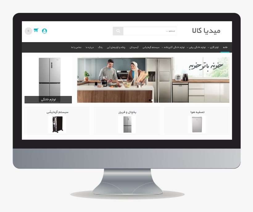 Ecommerce-desktop - Car, transparent png