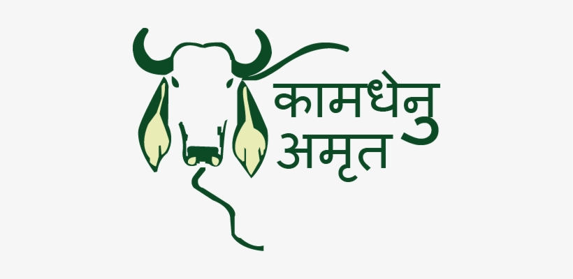 Kamdehnu Amrit - Bhartiya Kisan Sangh Logo, transparent png