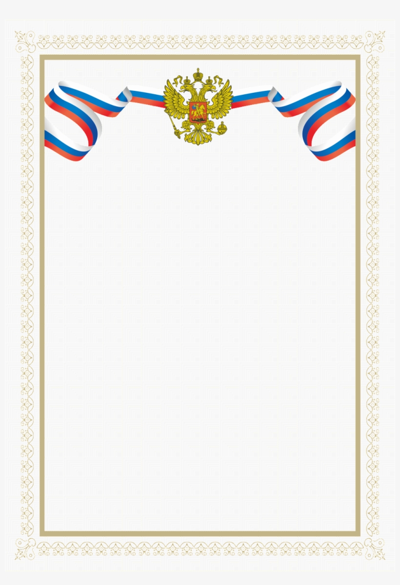 Russian Eagle Russian Eagle Bib, transparent png