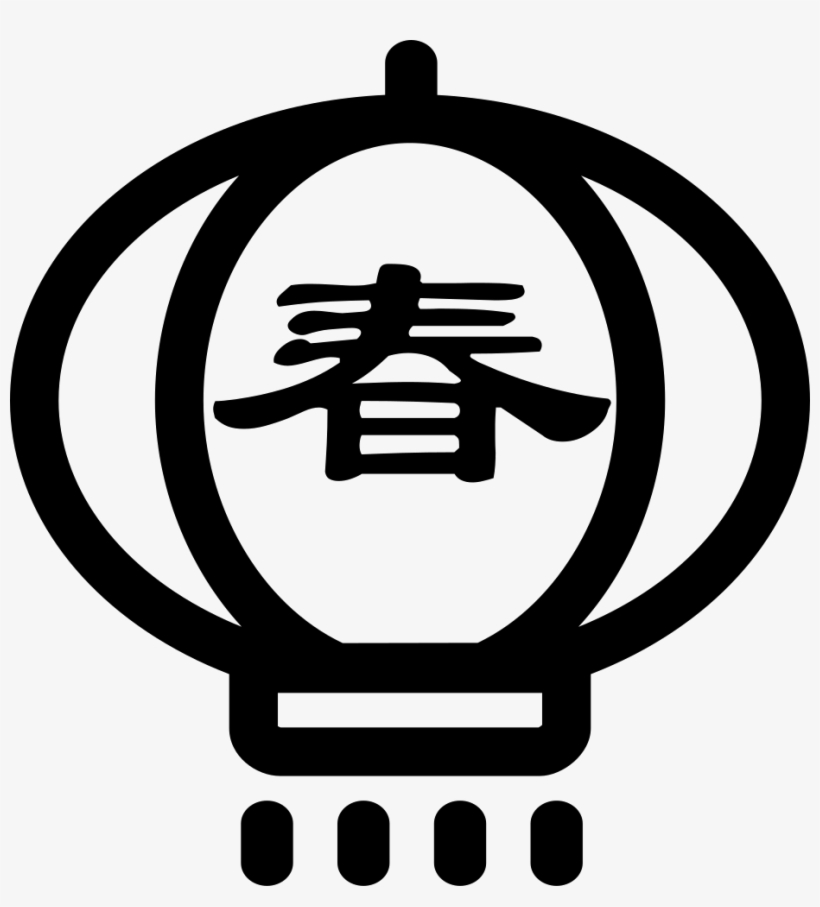 New Year Strategy - Lantern, transparent png