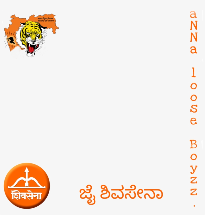 Preview Overlay - Karnataka, transparent png