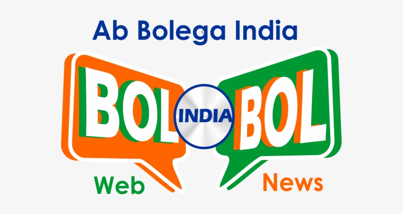 राजनीतिक - Bol India Bol, transparent png