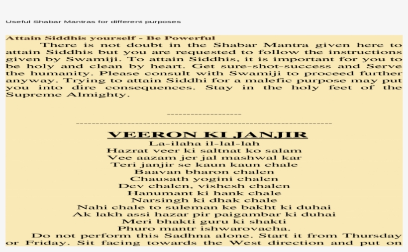 研究 所 讀書 計 畫, transparent png