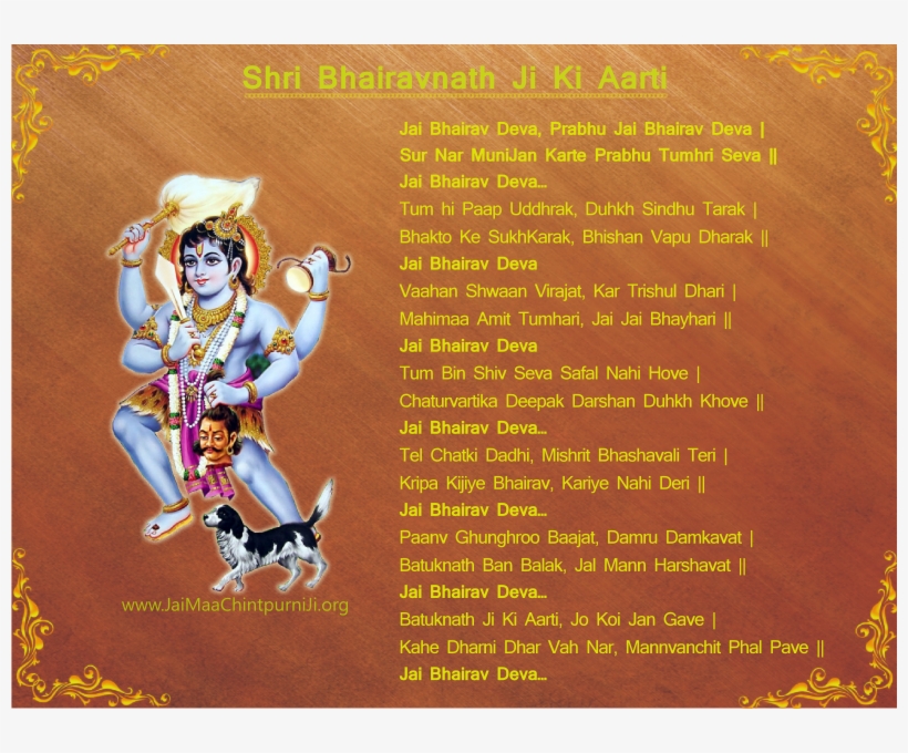 Download Shri Bhairavnath Ji Ki Aarti Lyrics In English - Bhairav Ji Ki Aarti, transparent png