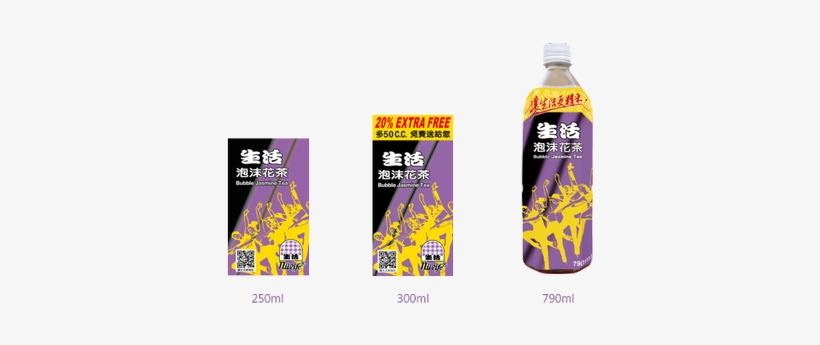 Bubble Jasmine Flower Tea Drink - 生活 泡沫 花茶, transparent png