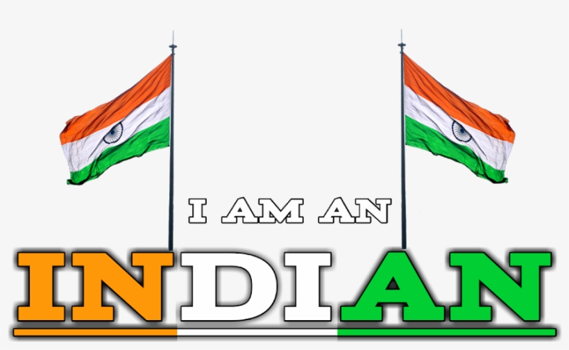Now And Checkout In Your Phone Gallery , Do Same Process - 15 August Logo Png, transparent png