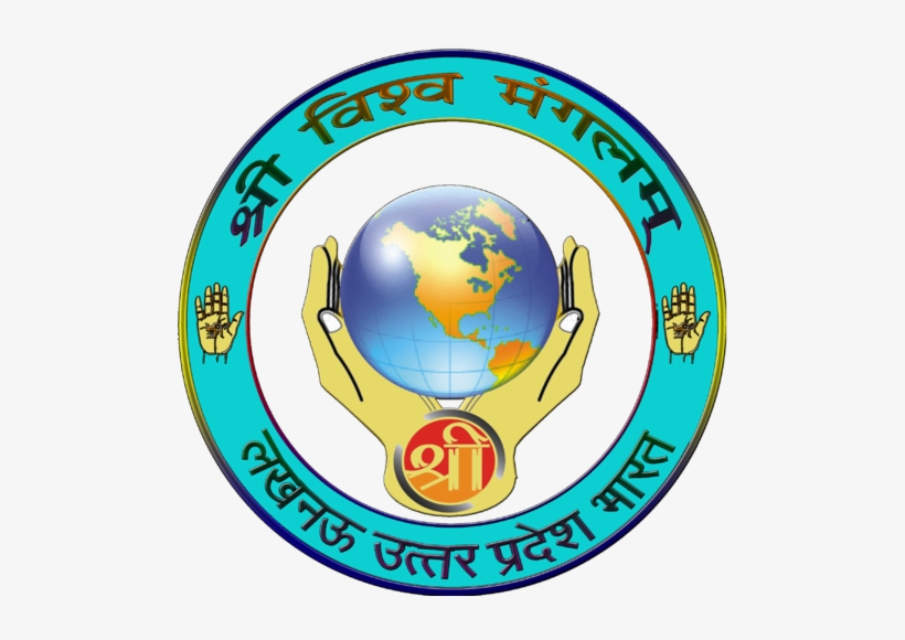 Shri Vishwa Mangalam Secret Psychology / Manohast Science - Mangalam, transparent png