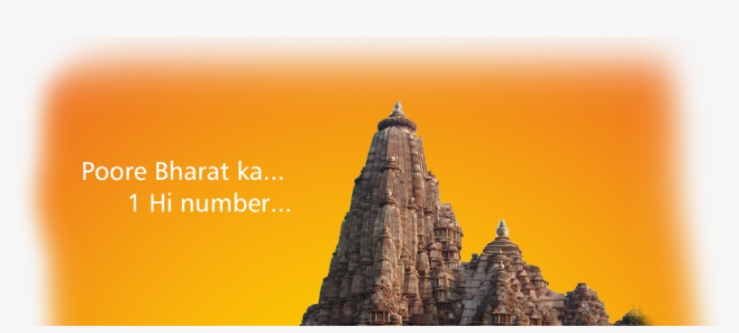 Indore - Lakshmana Temple, transparent png