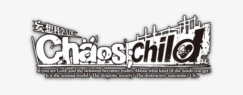 Child Game Logo - Chaos Child Serika, transparent png