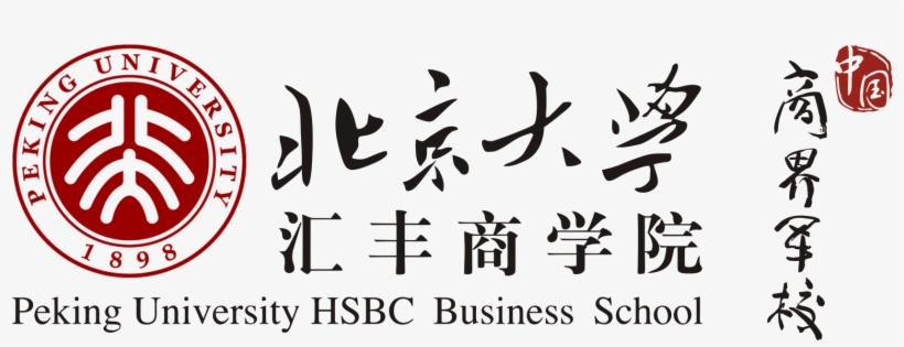 Phbs Logo Official - Peking University Hsbc, transparent png