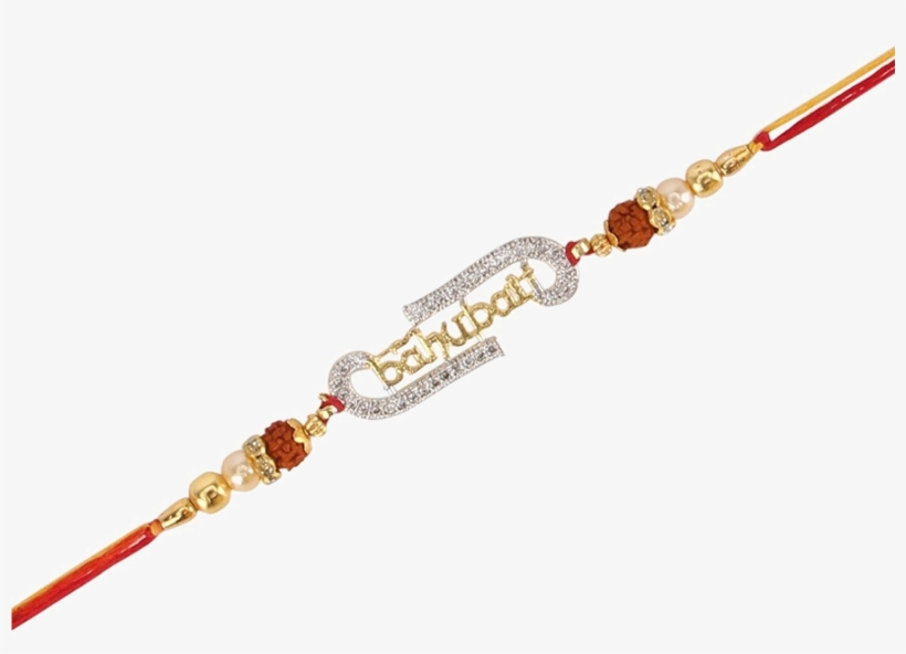 Raksha Bandhan Png File - Raksha Bandhan Png, transparent png