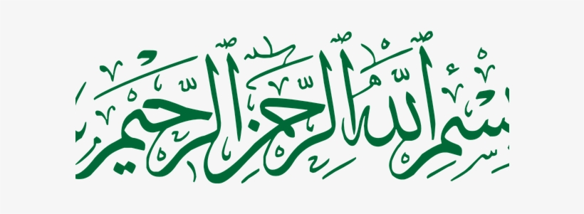 Rohani Ilaj In Urdu Rohani Ilaj Online Rohani Ilag - Ya Allah Ya Muhammad, transparent png