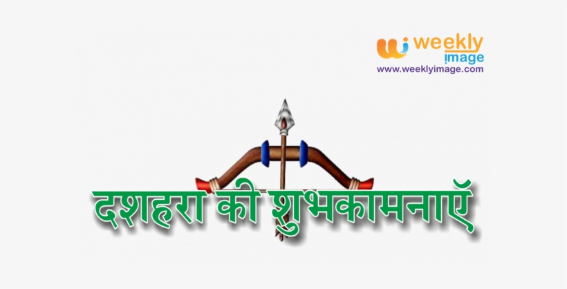 Dussehra Png Clipart - Download, transparent png