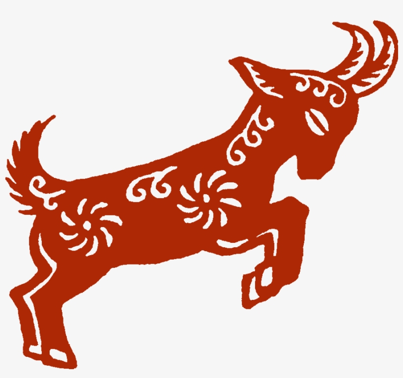 Chinese Goat Png, transparent png