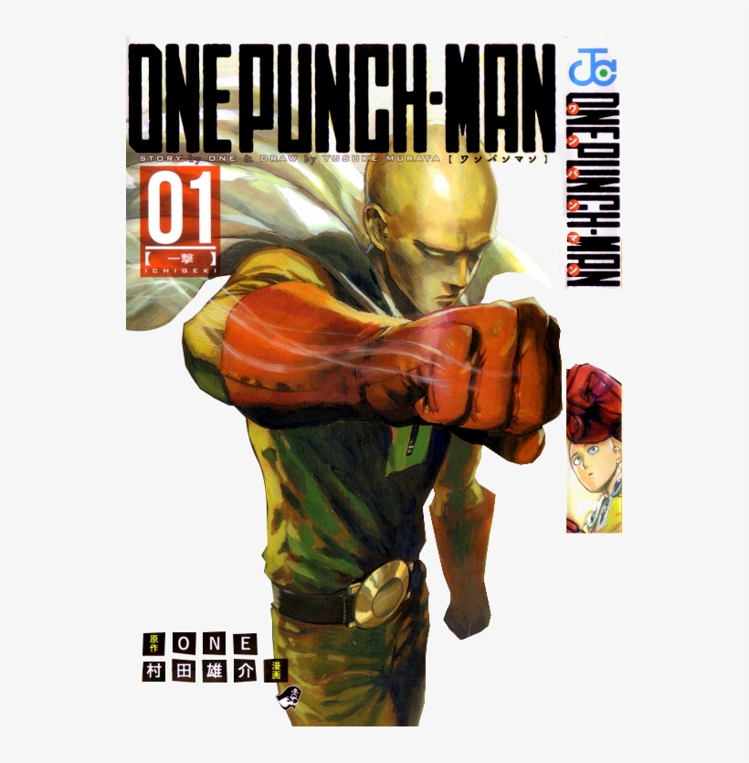 ¿font One Punch Man - One-punch Man [book], transparent png