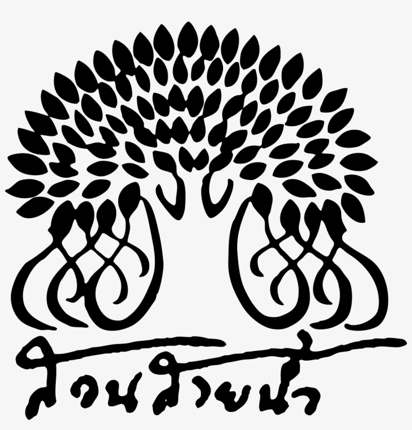 Stream Garden Logo Png - Portable Network Graphics, transparent png