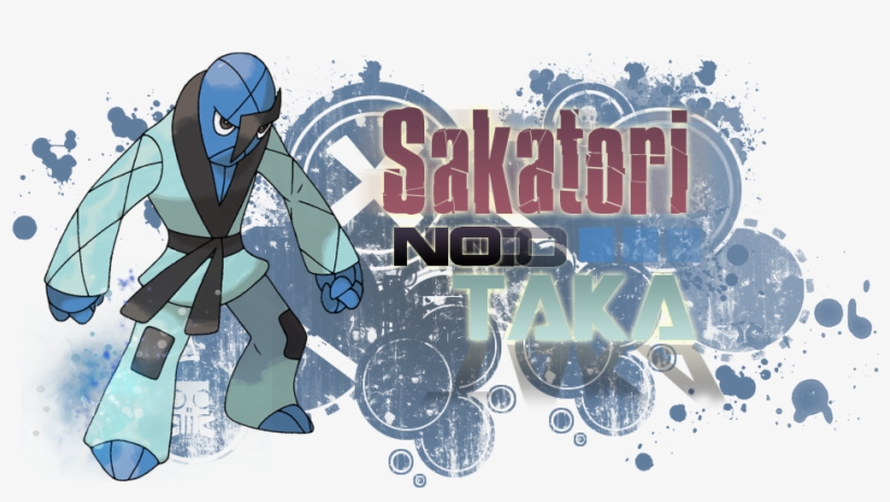 Sakatori No Taka Index Du Forum - Vector Grunge Brushes, transparent png