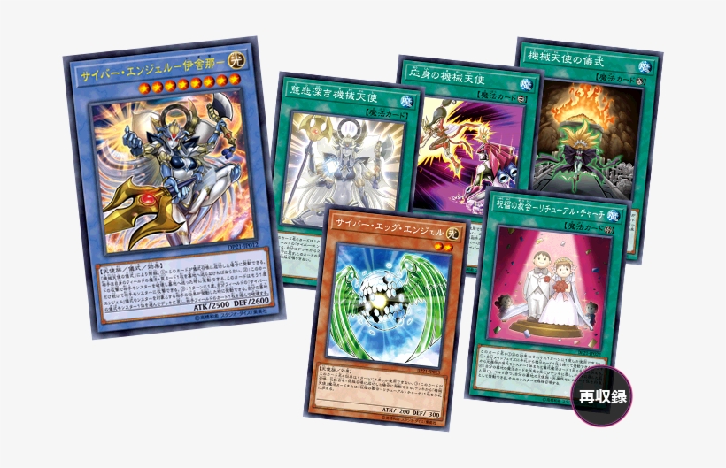 [dp21] Ritual Sanctuary Reprint - Konami Yugioh Duelist Pack: Dimensional Guardians Common, transparent png