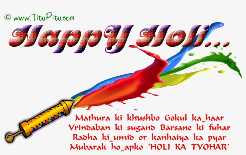 Holi Sms Wishes And Holi Wallpaper - Sms, transparent png