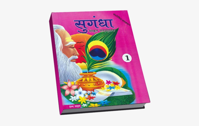 Our Books, transparent png