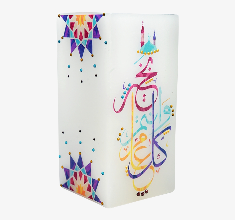 Eid Al-adha Hurricane Candle Gift Model - Gift, transparent png