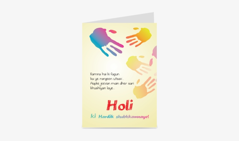 Holi Greeting Card 2 - Holi Greeting Cards Designs, transparent png