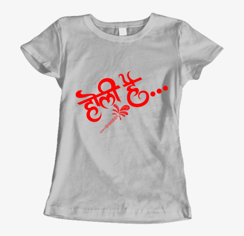 Holi Hai - - Dodgeball Halloween Costume, transparent png