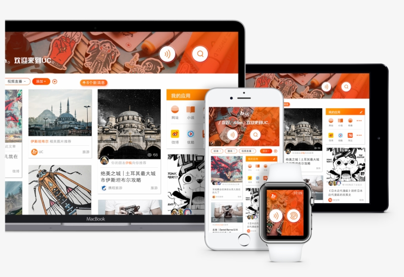 Browser With More Than 600 Million Users And Over 100 - Dibujos De One Piece, transparent png