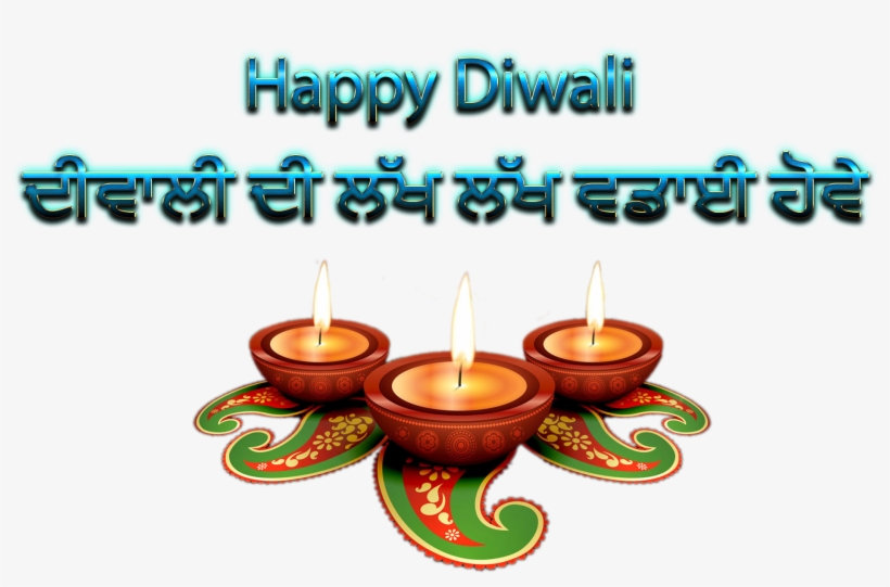 Punjabi Diwali Wishes Png Free Pic - World Menagerie Seward Diwali Graphic Print And Text, transparent png