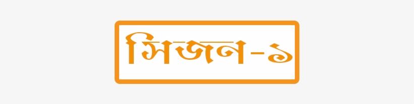 Click Here - Mecca, transparent png