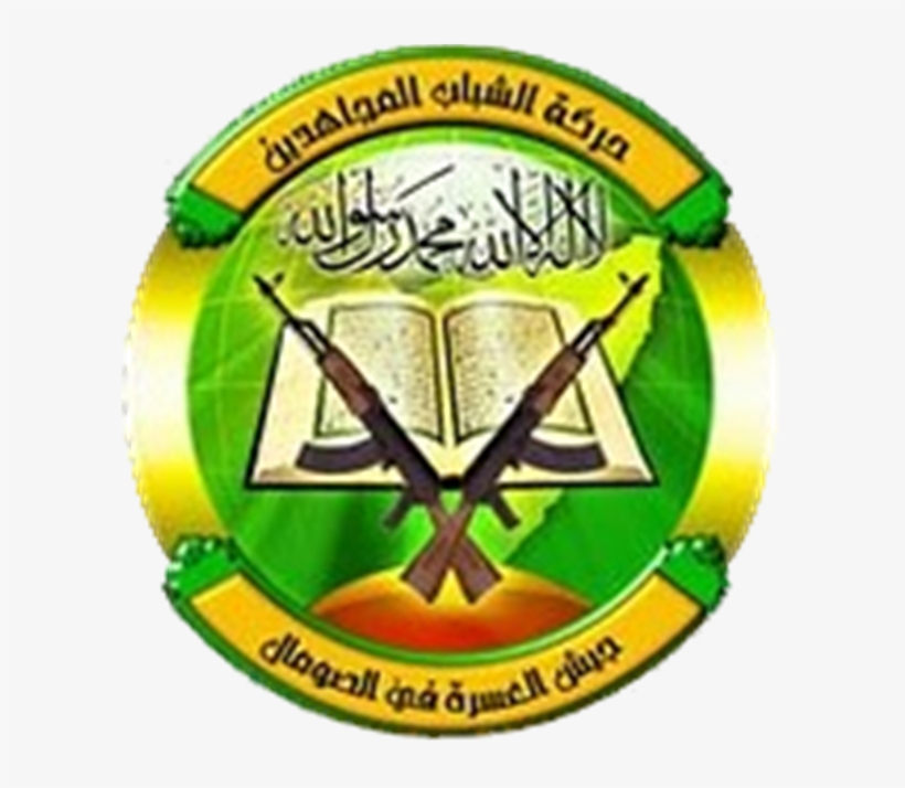 Al Shabaab Ayaa Waxa Ay Ku Sheegteen Masuuliyadda Qarax - Al Shabaab Logo, transparent png