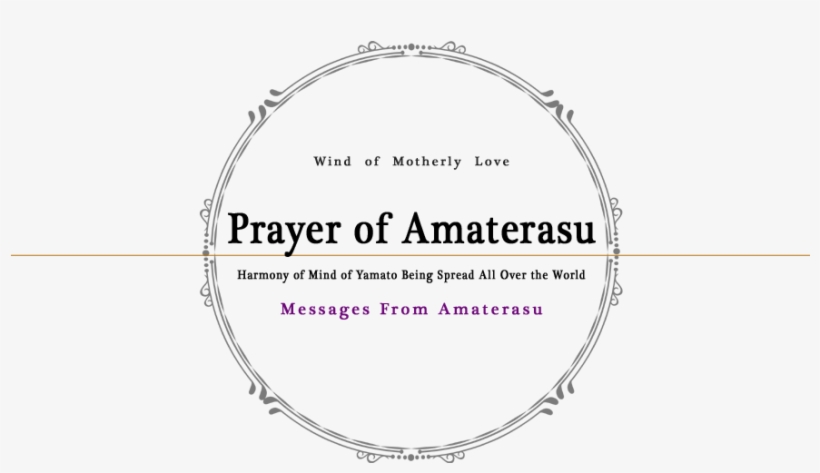 I Am Amaterasu - Prayer, transparent png