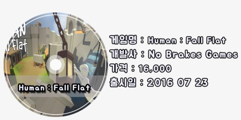 Fall Flat - Overcooked 2, transparent png