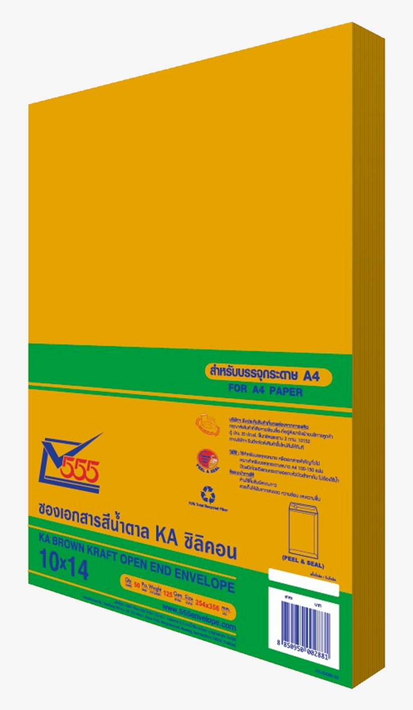 Ka Brown Kraft Open End No - Sugar, transparent png