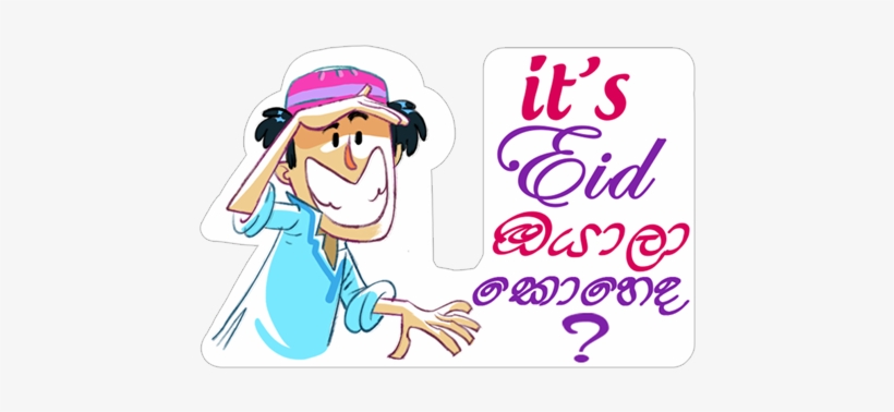 Ramadan Kareem And Celebrate Eid Joy New Spread Stickers - Cama Mesa E Banho, transparent png