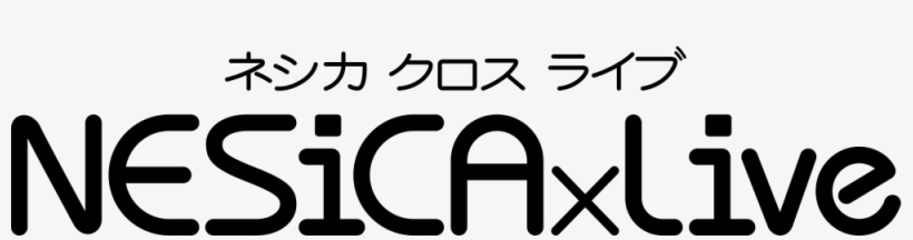 Taito Nesica - ネシカ, transparent png