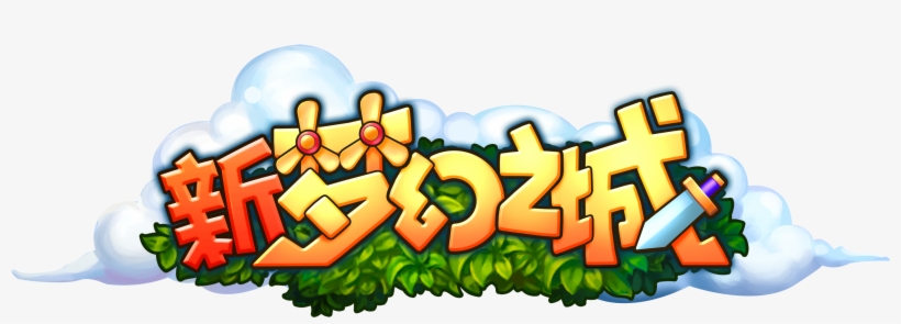 Font Logo - Logo, transparent png