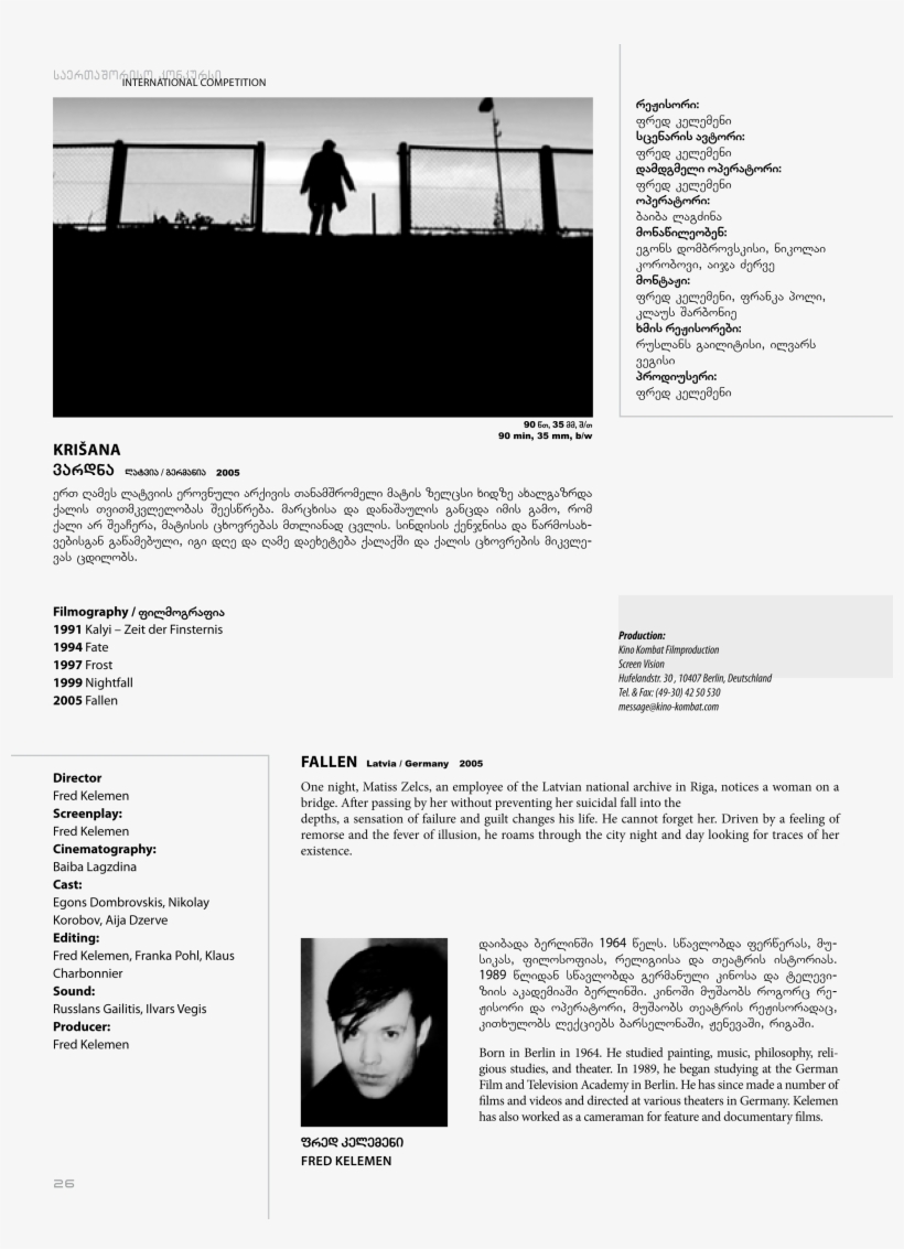 Parent Directory - Fallen, transparent png