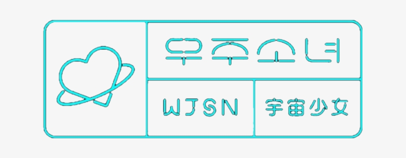Wjsn Freetoedit - Wjsn Sticker, transparent png