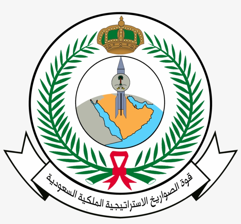 Royal Saudi Air Defense, transparent png