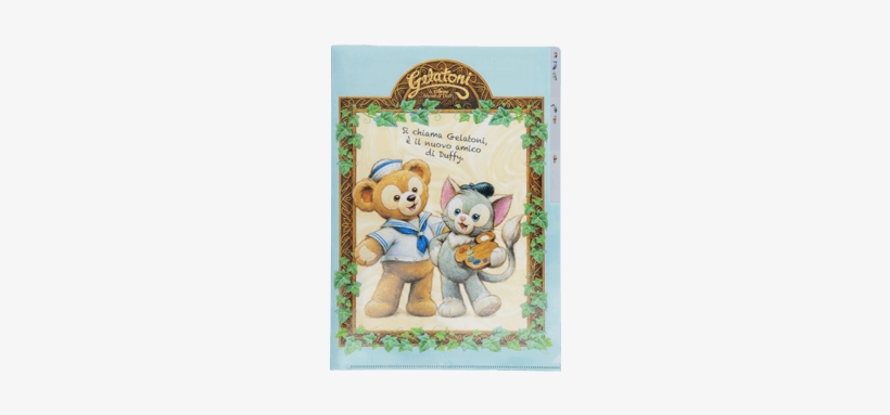 Gelatoni Folder - ジェラ トーニ グッズ 値段, transparent png