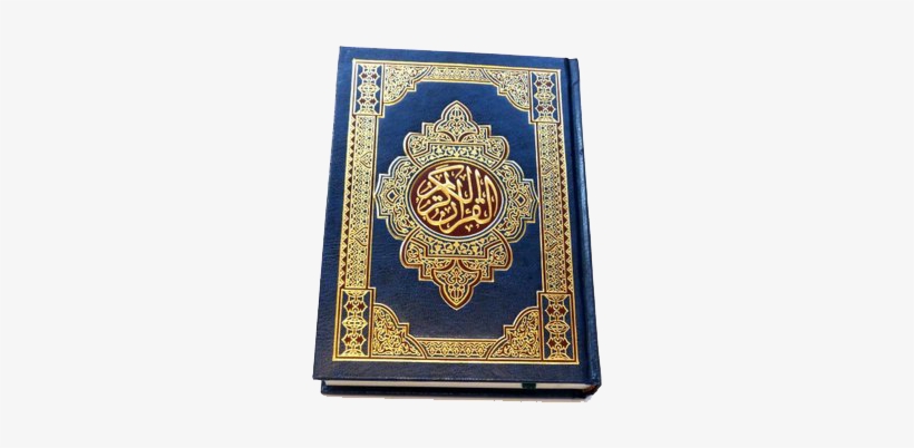 Download Amazing High-quality Latest Png Images Transparent - Qur, transparent png