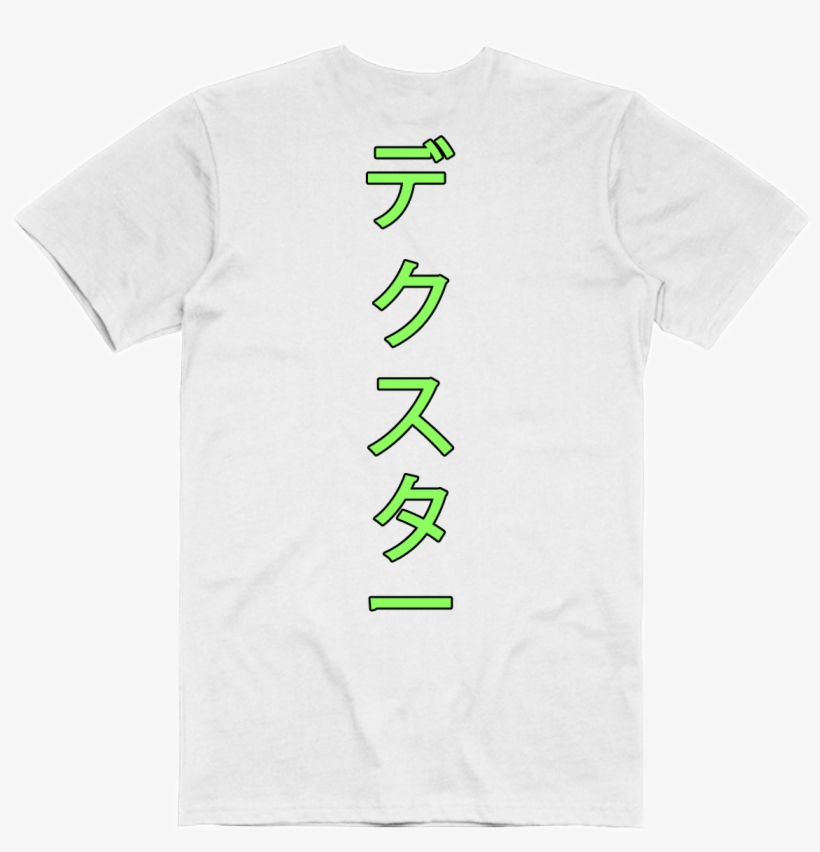 Dexter In Japan T-shirt - Active Shirt, transparent png