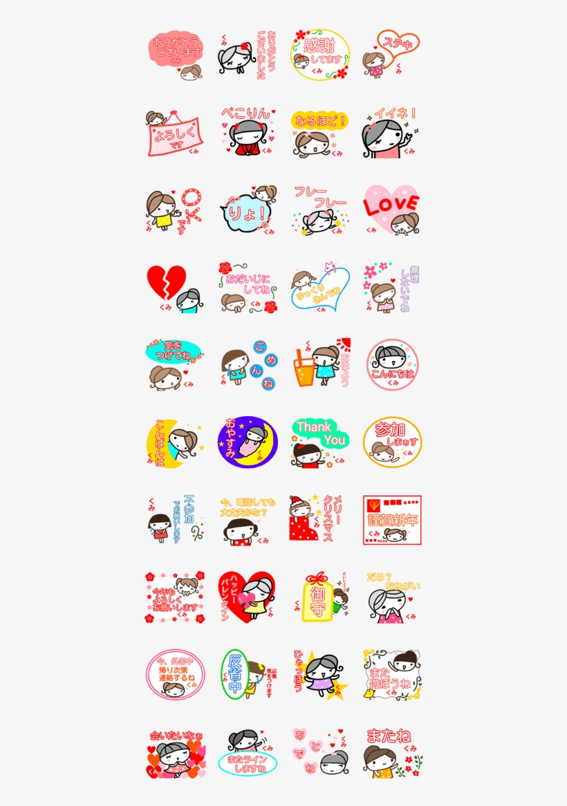 Otona Kawaii Sticker Kumi, transparent png