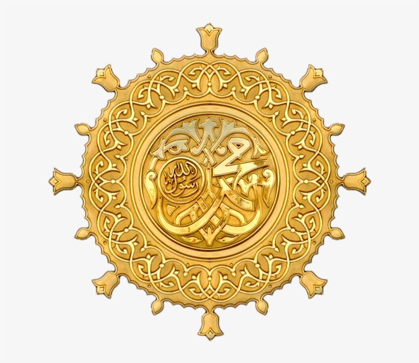 Download Prophet Muhammad - Allah Png, transparent png